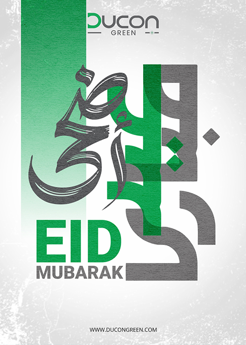 Eid Mubarak